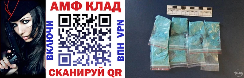 АМФ 97%  Тетюши 