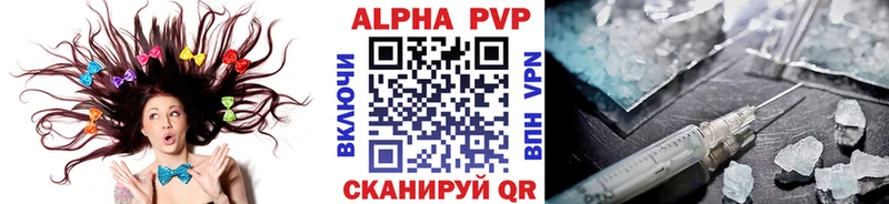 Alpha-PVP VHQ  Тетюши 
