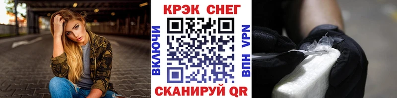 как найти   Тетюши  COCAIN 99% 
