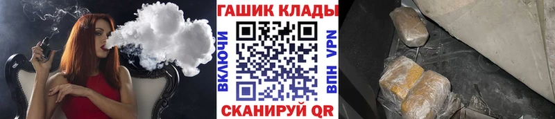 хочу Тетюши ГАШ ice o lator