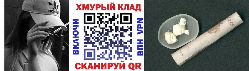 hydra ссылка  Тетюши  ГЕРОИН хмурый 