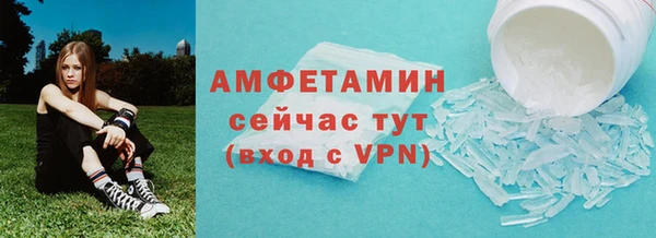 стафф Лихославль
