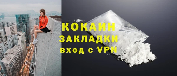 мефедрон мука Липки