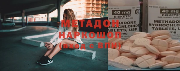 мефедрон Арсеньев