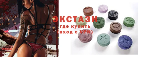 меф Армянск