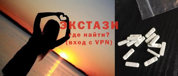 мефедрон Арсеньев