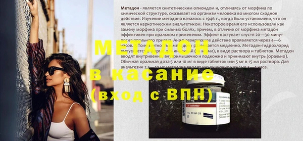 меф VHQ Лиски