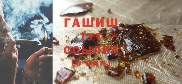 каннабис Аркадак