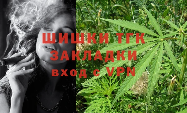 меф Армянск