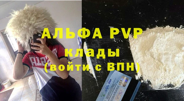 стафф Алексеевка