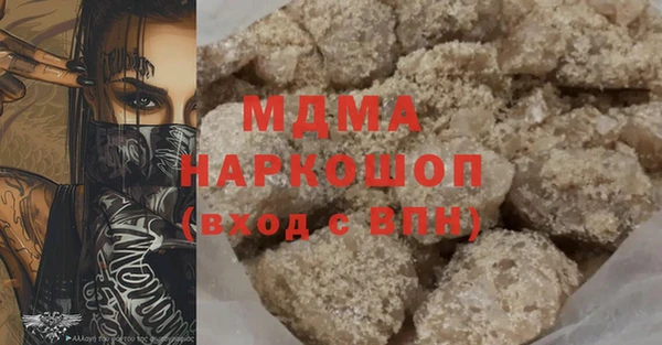 мефедрон Арсеньев
