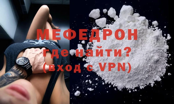 мефедрон Арсеньев