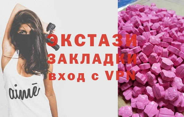 мефедрон Арсеньев