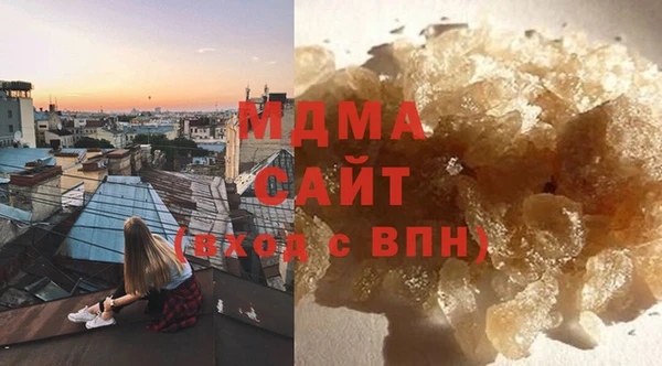 меф Армянск