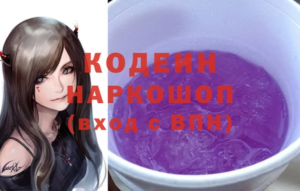 меф Армянск