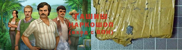 меф Армянск