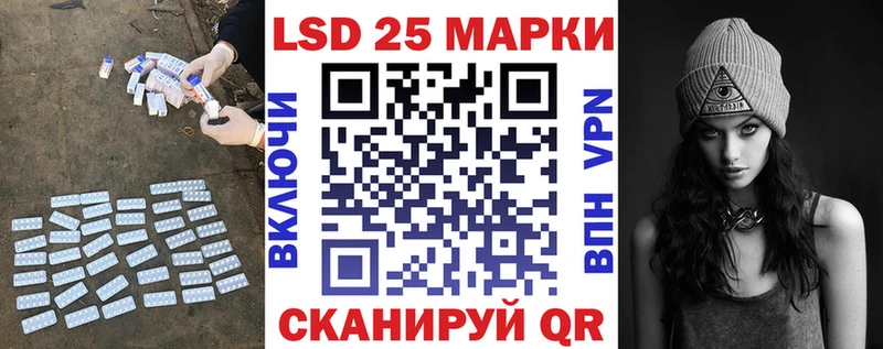 Лсд 25 экстази ecstasy  Тетюши 