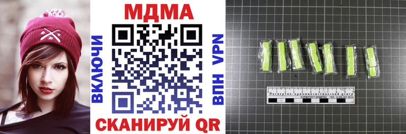 МДМА молли  Тетюши 