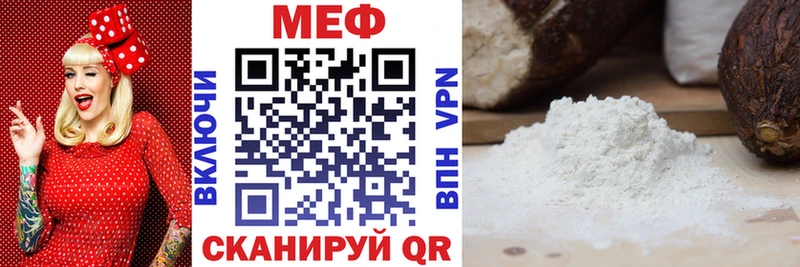 Мефедрон mephedrone  Тетюши 