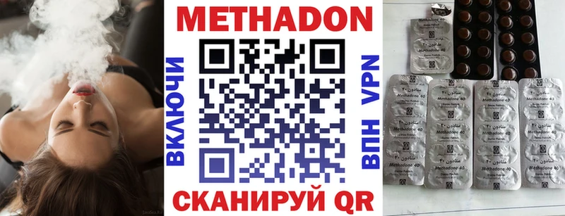 ссылка на мегу ссылка  Тетюши  МЕТАДОН кристалл 
